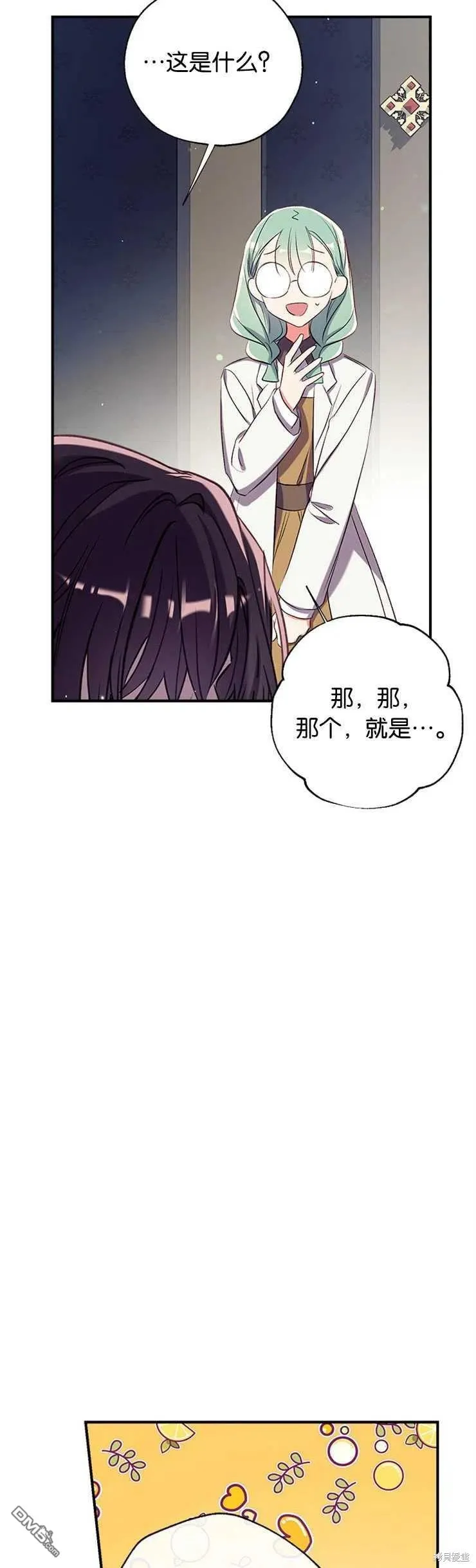 41.再次送信 第17页