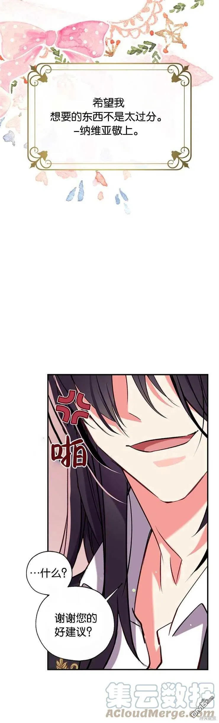 41.再次送信 第22页
