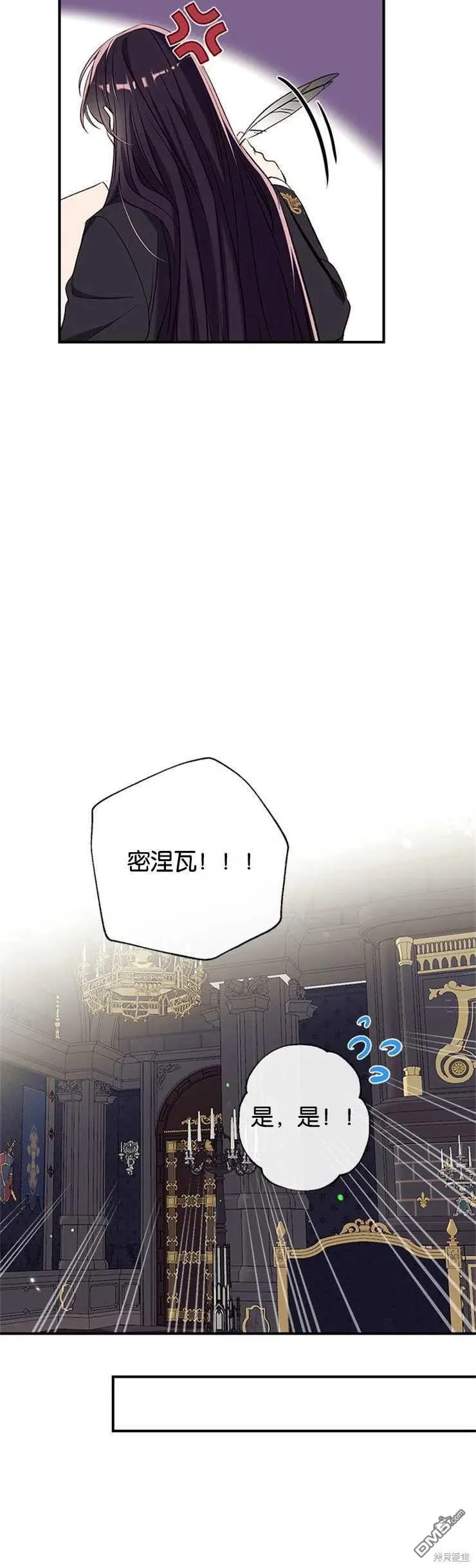 41.再次送信 第24页