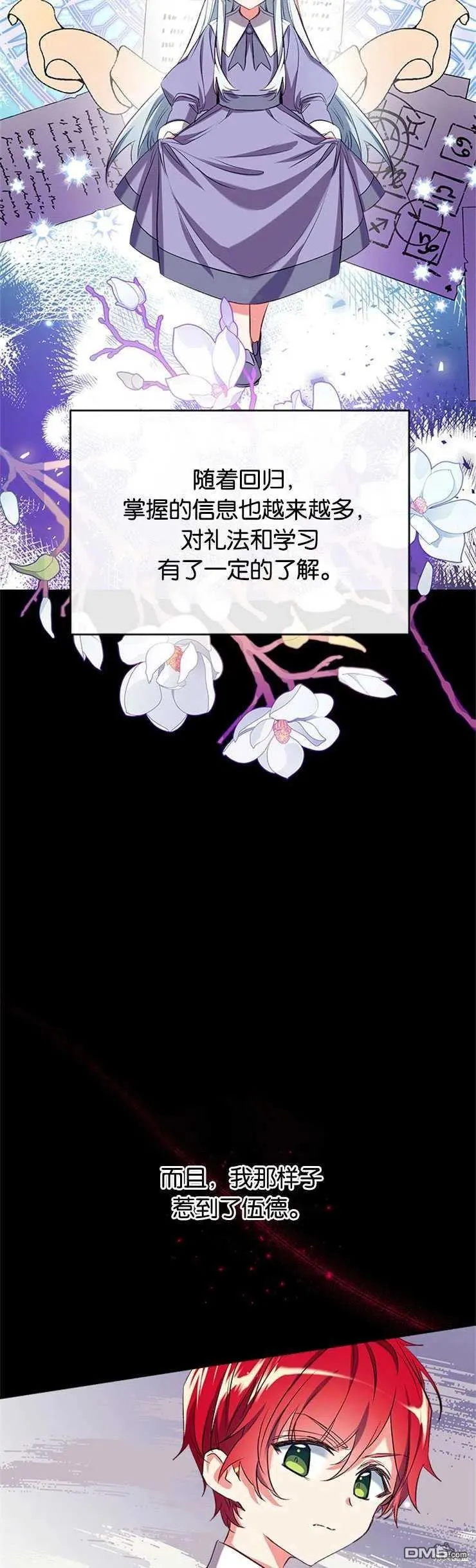41.再次送信 第32页