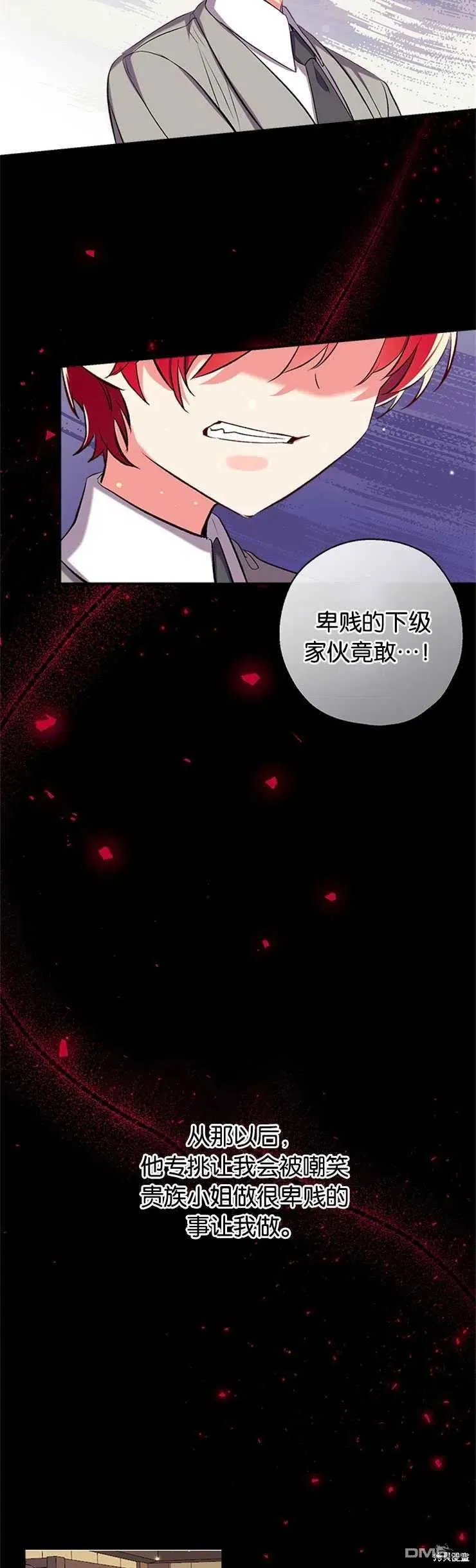 41.再次送信 第33页