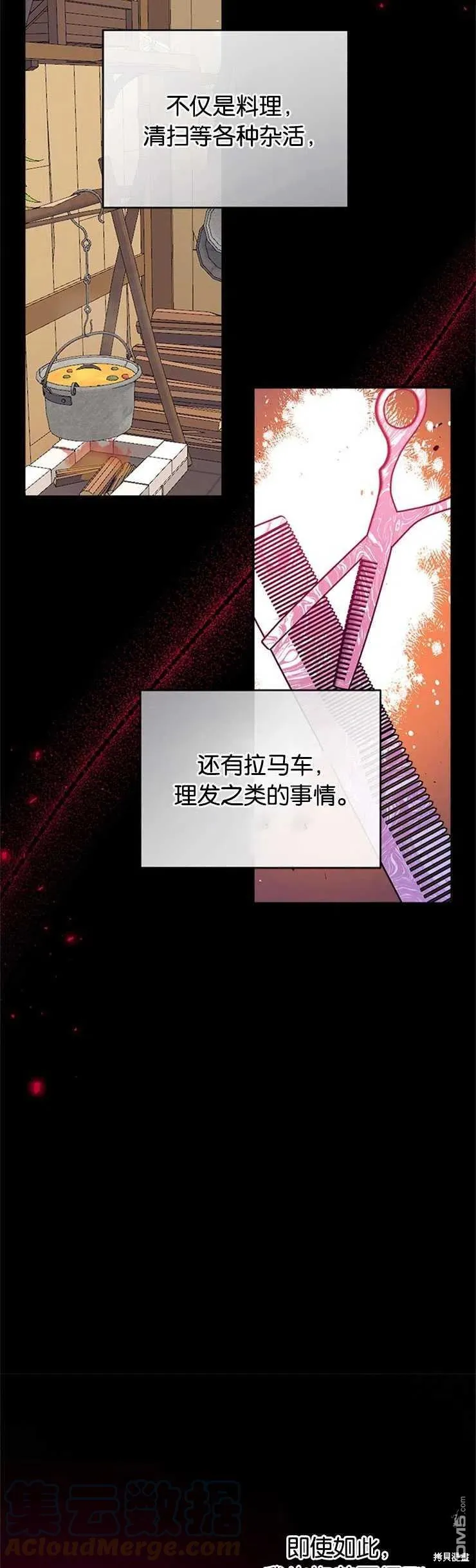 41.再次送信 第34页