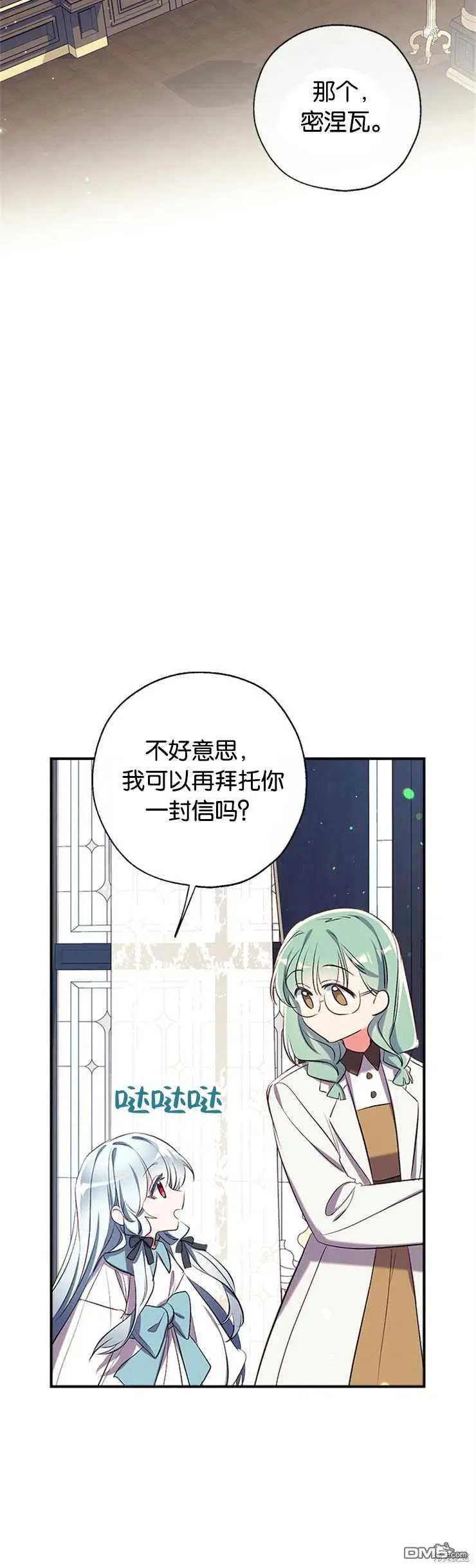 41.再次送信 第36页
