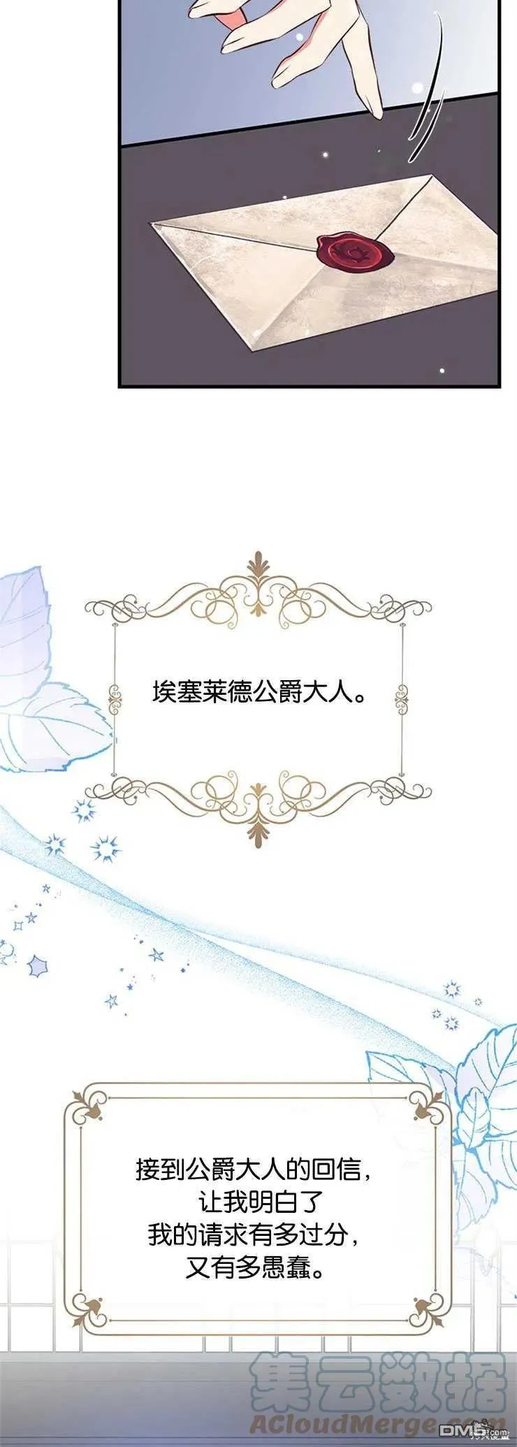 41.再次送信 第46页
