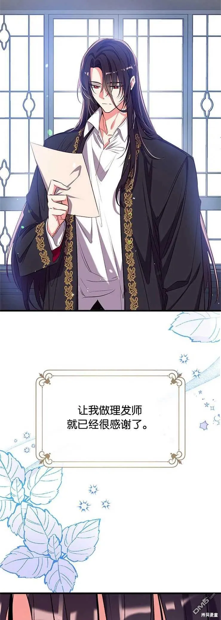 41.再次送信 第47页