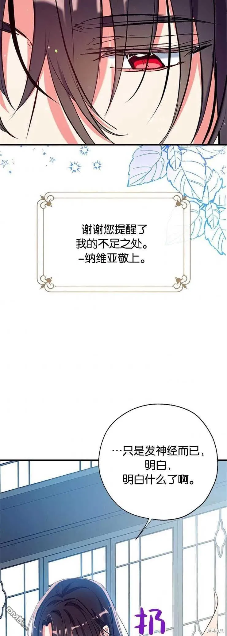 41.再次送信 第48页