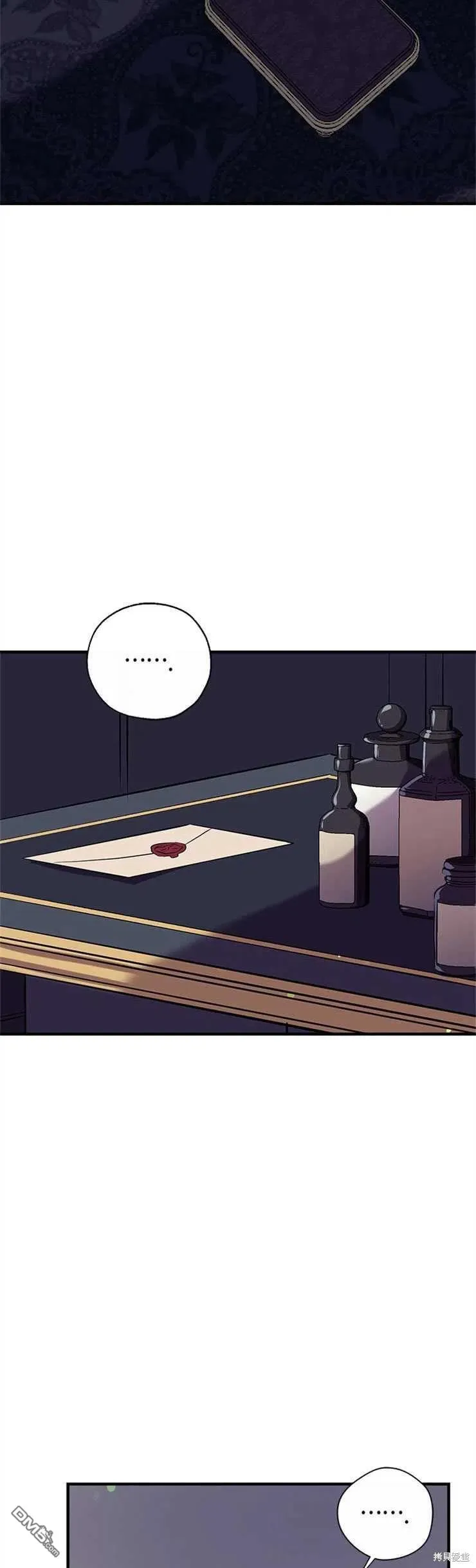 38.隐藏的身世 第9页