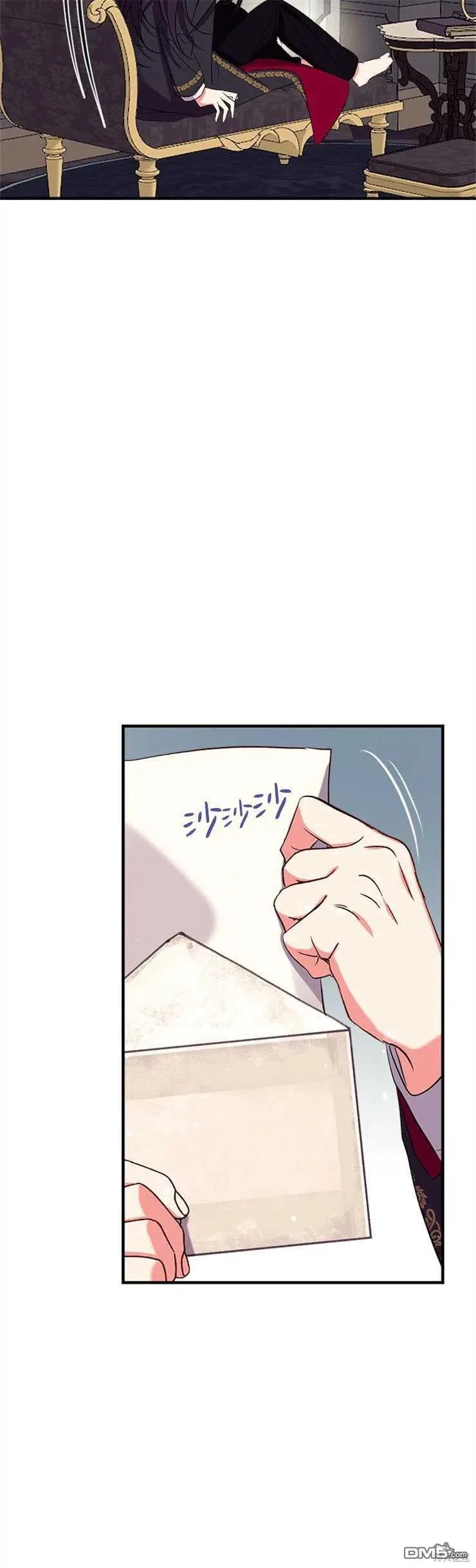38.隐藏的身世 第11页