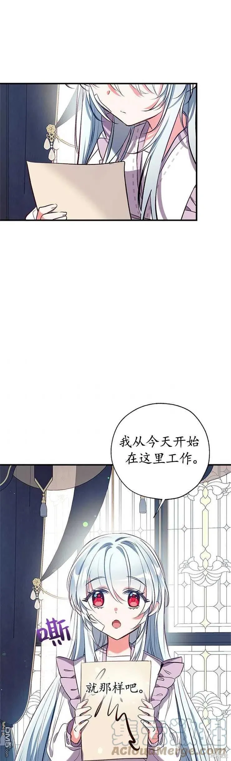 39.请求帮助 第1页