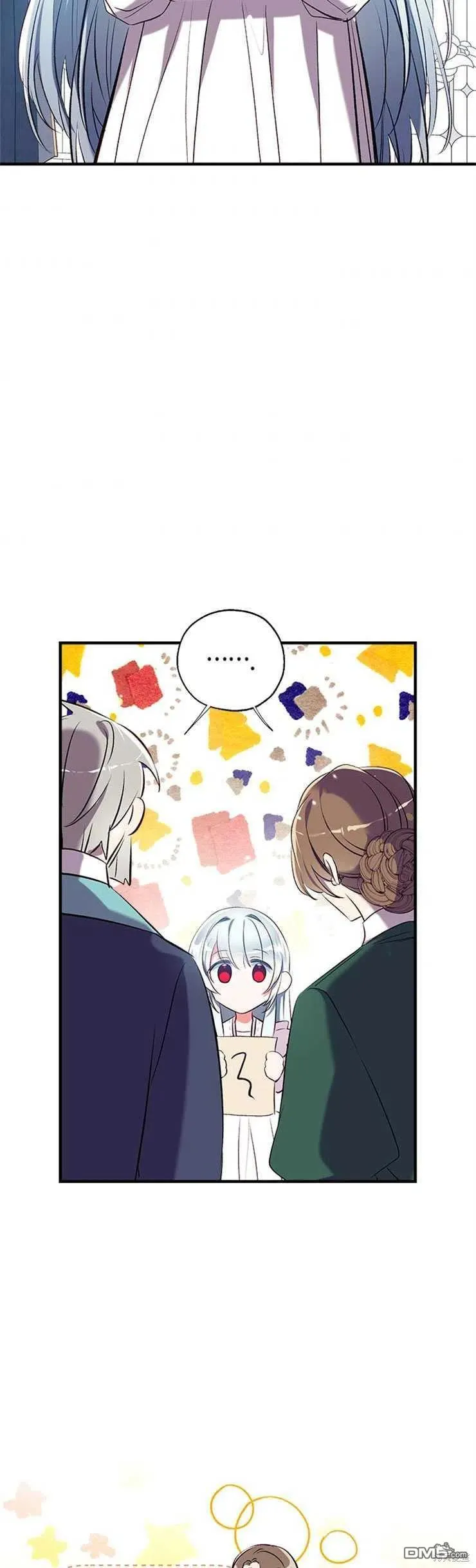 39.请求帮助 第2页