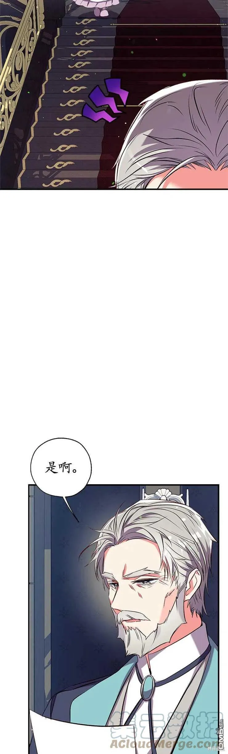 39.请求帮助 第7页