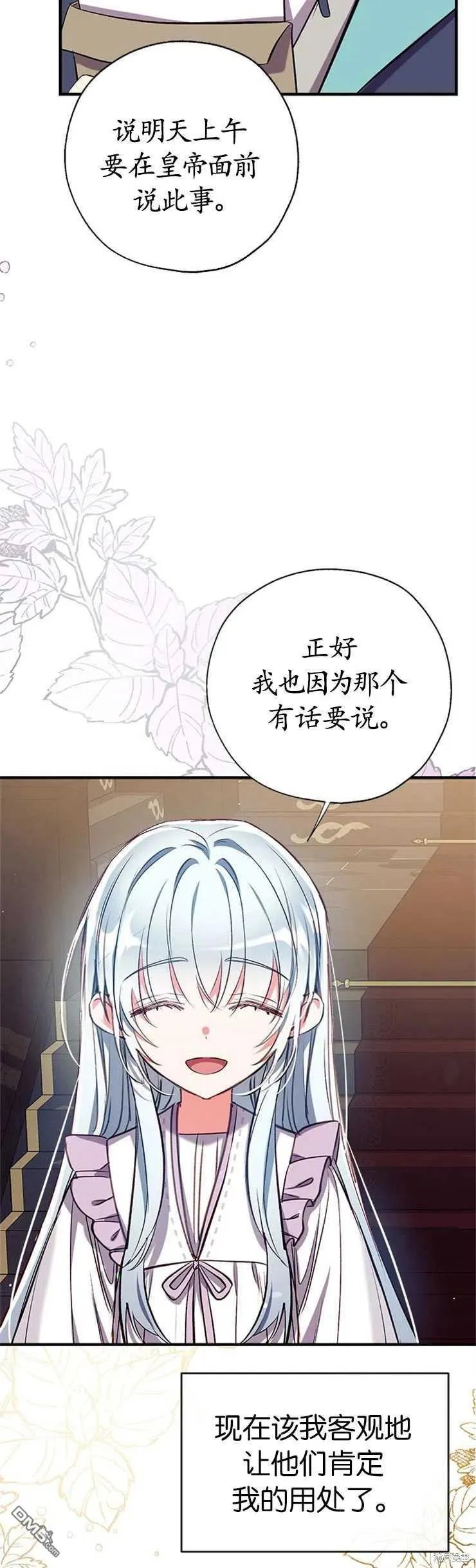 39.请求帮助 第8页