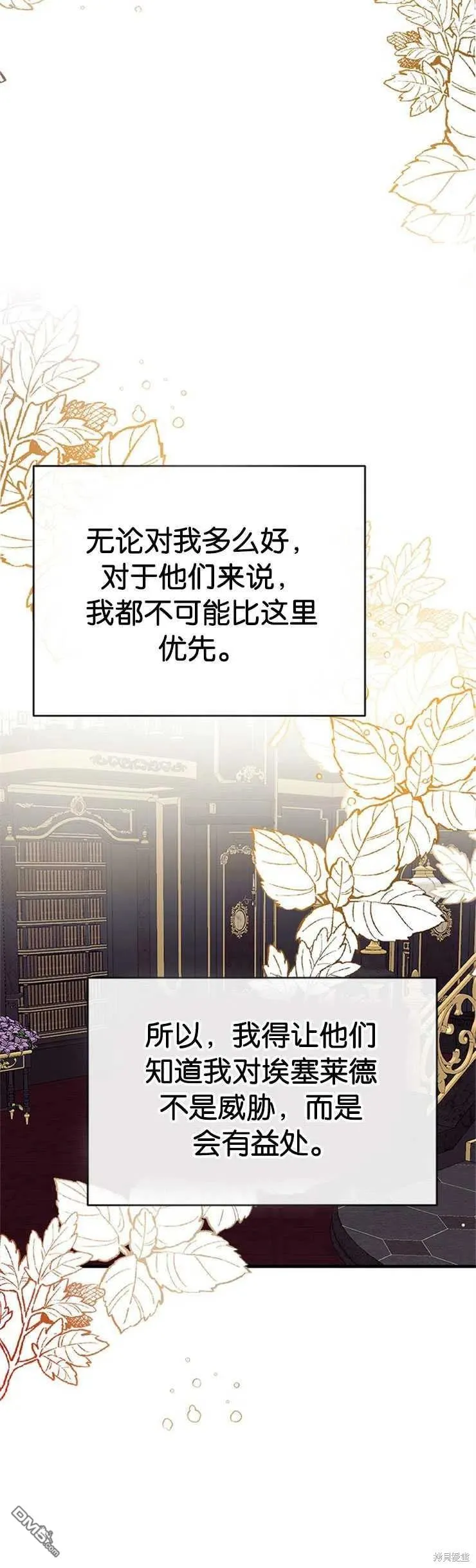 39.请求帮助 第9页