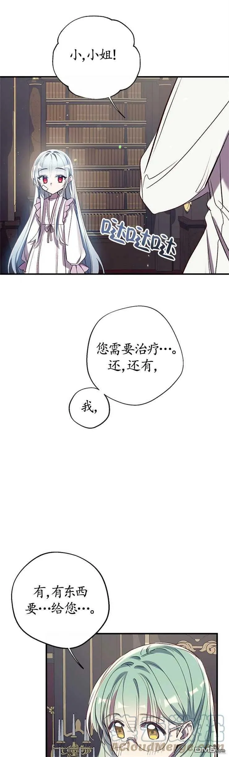 39.请求帮助 第10页