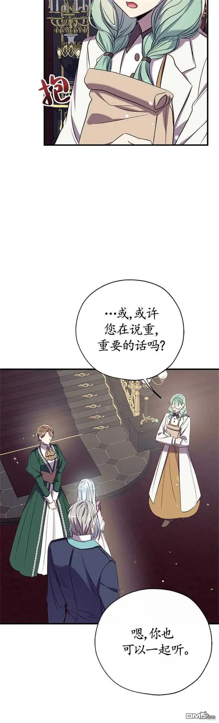 39.请求帮助 第11页