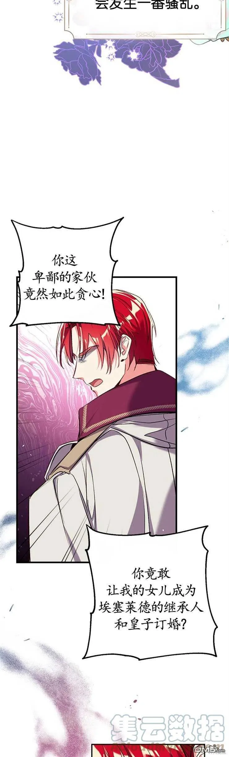 39.请求帮助 第13页
