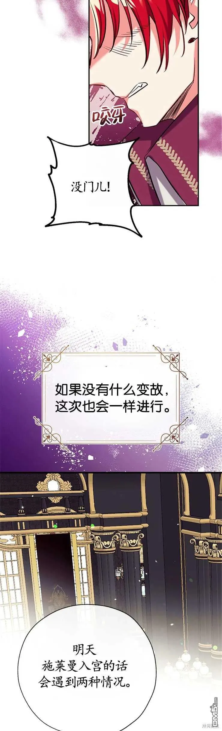 39.请求帮助 第14页