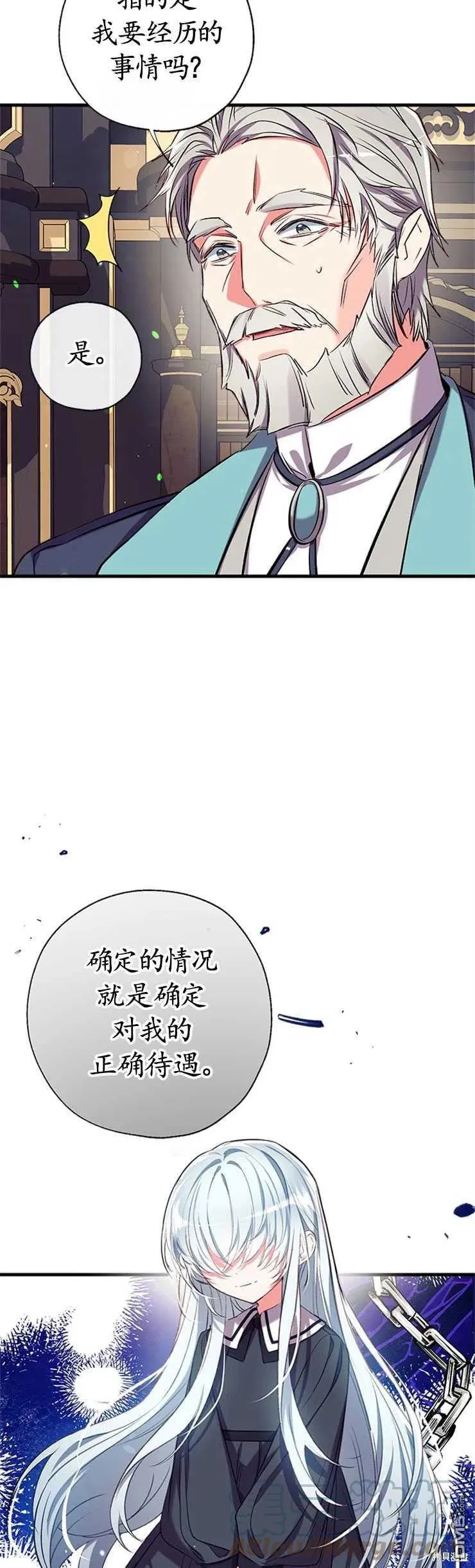 39.请求帮助 第16页