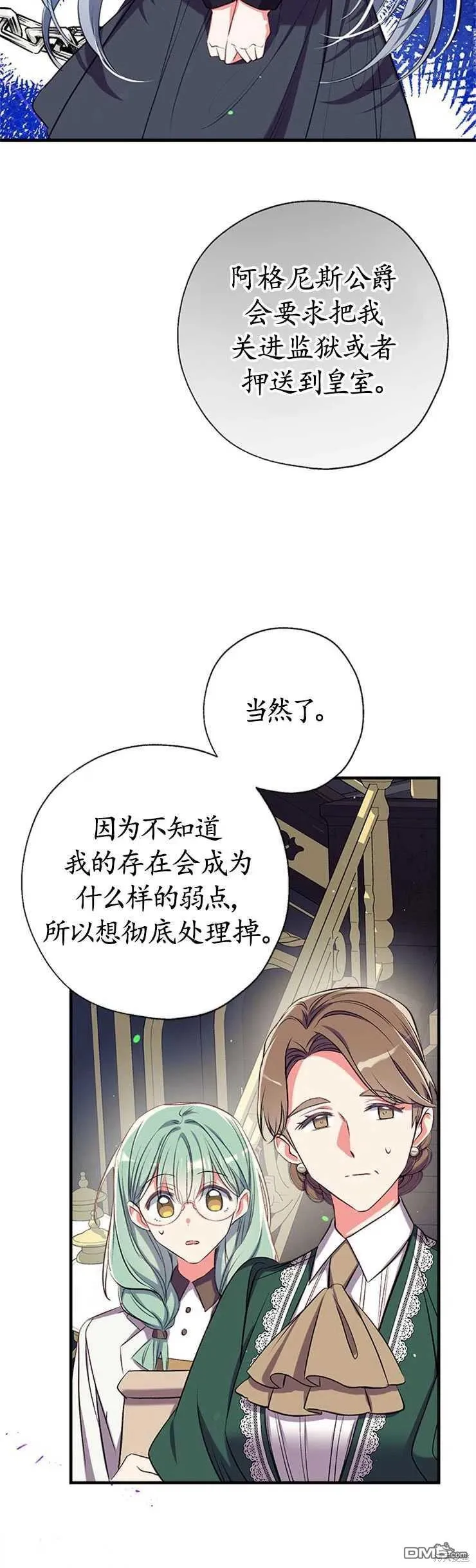 39.请求帮助 第17页