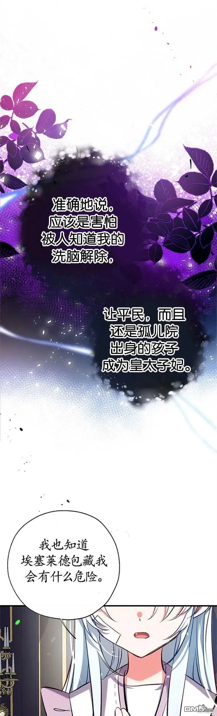 39.请求帮助 第18页