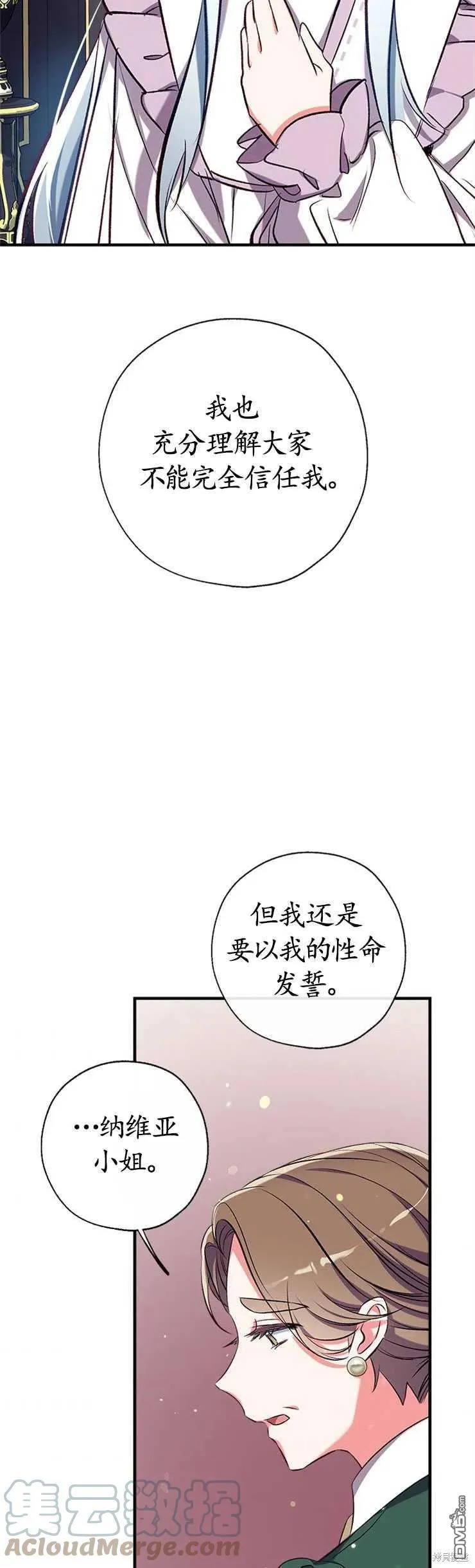 39.请求帮助 第19页