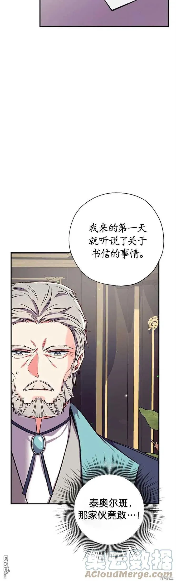 39.请求帮助 第22页