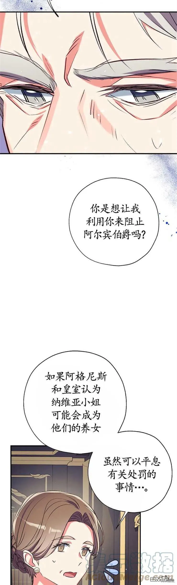 39.请求帮助 第25页