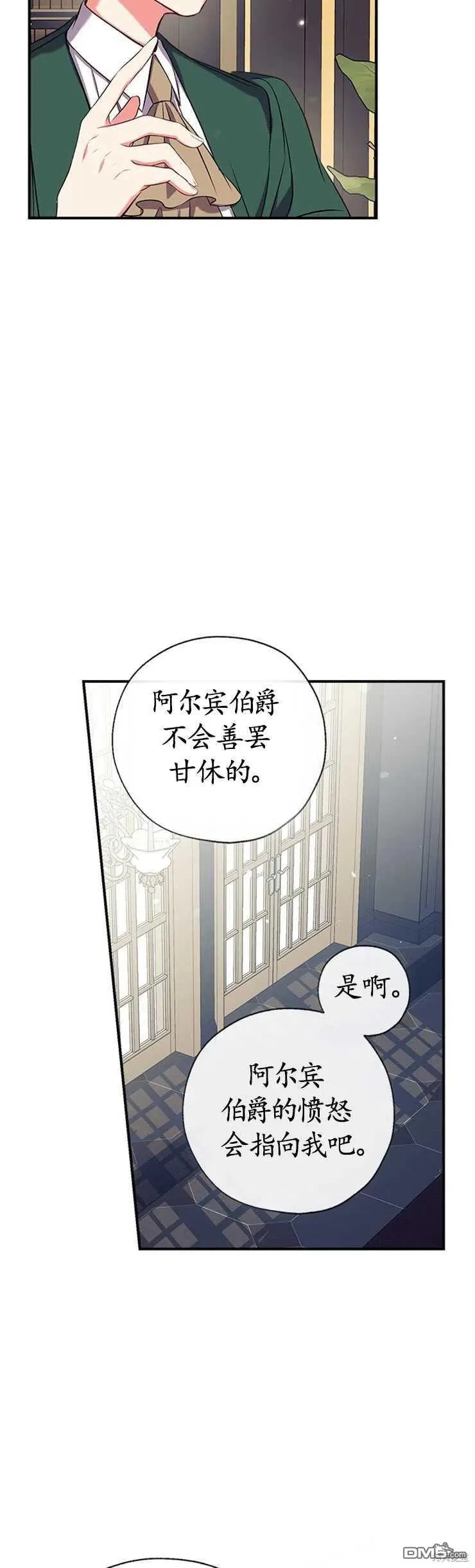 39.请求帮助 第26页