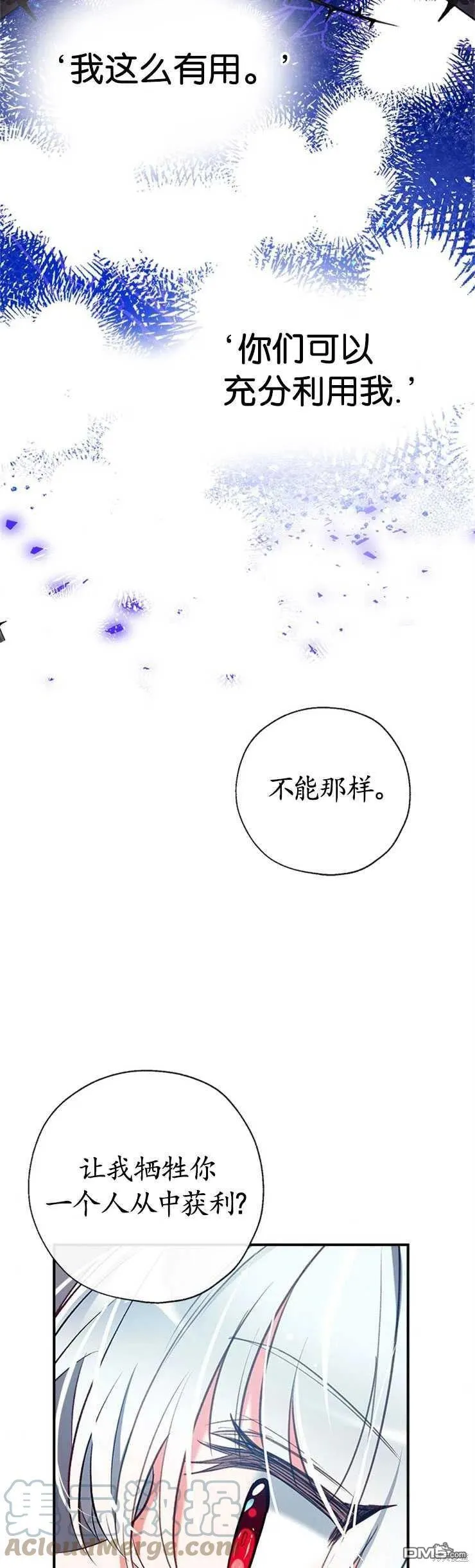 39.请求帮助 第28页