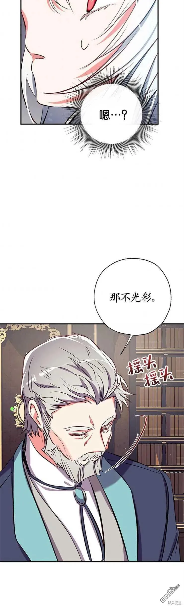 39.请求帮助 第29页