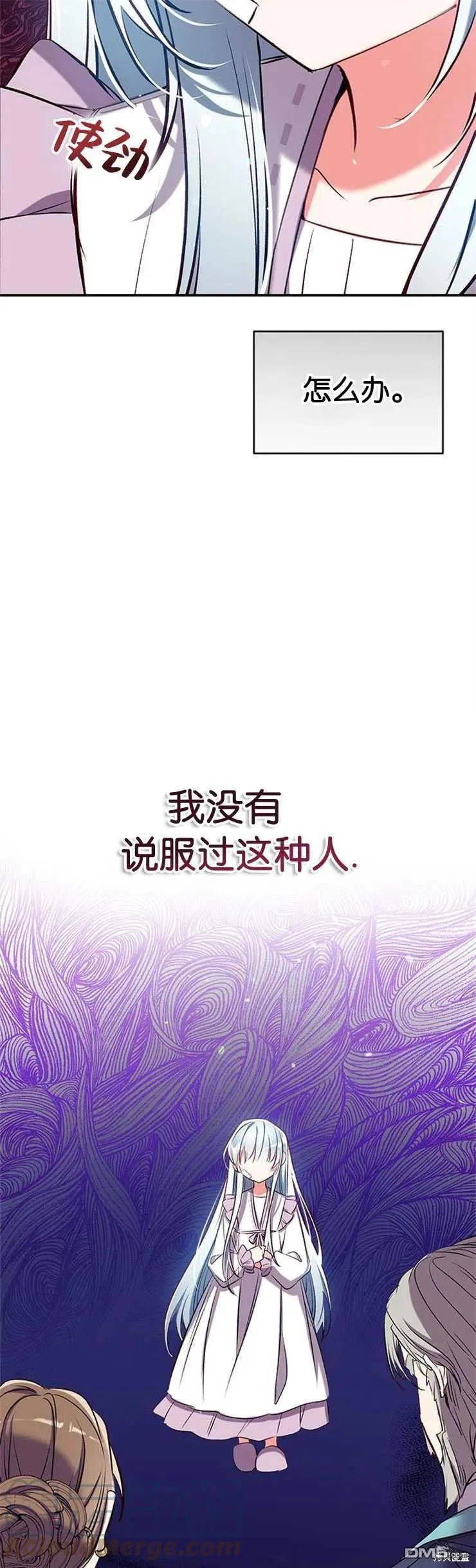 39.请求帮助 第31页