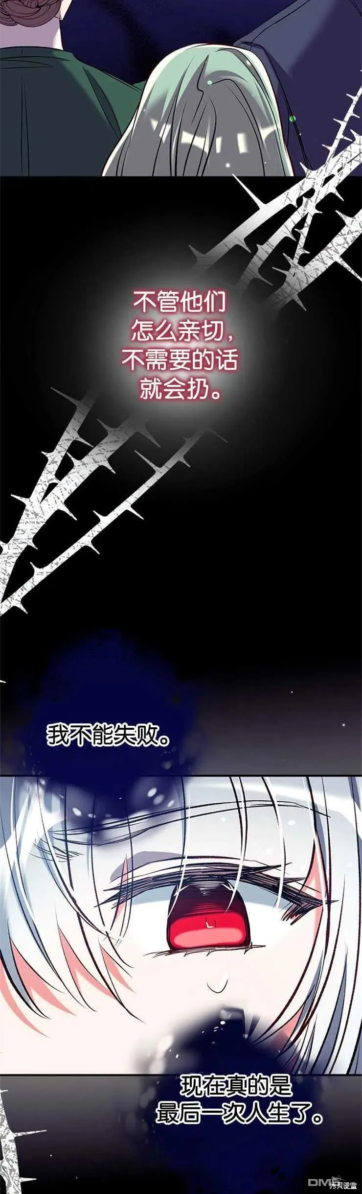 39.请求帮助 第32页