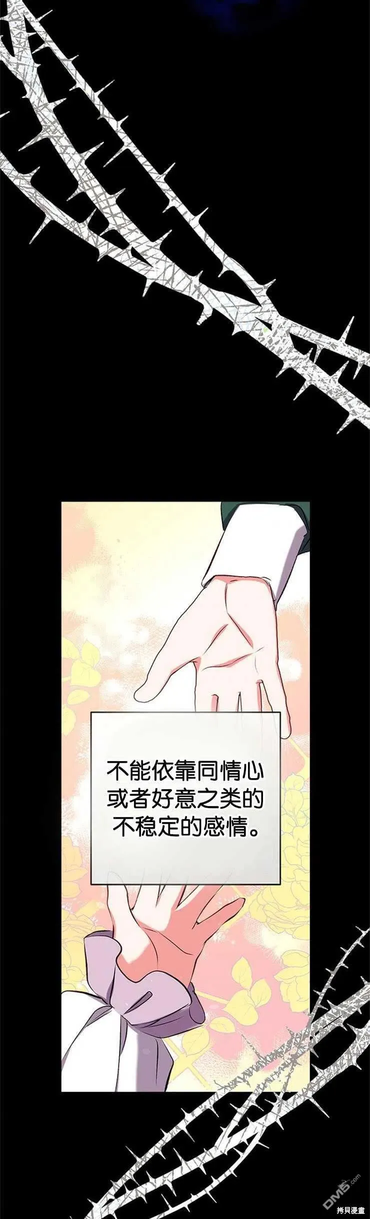 39.请求帮助 第33页