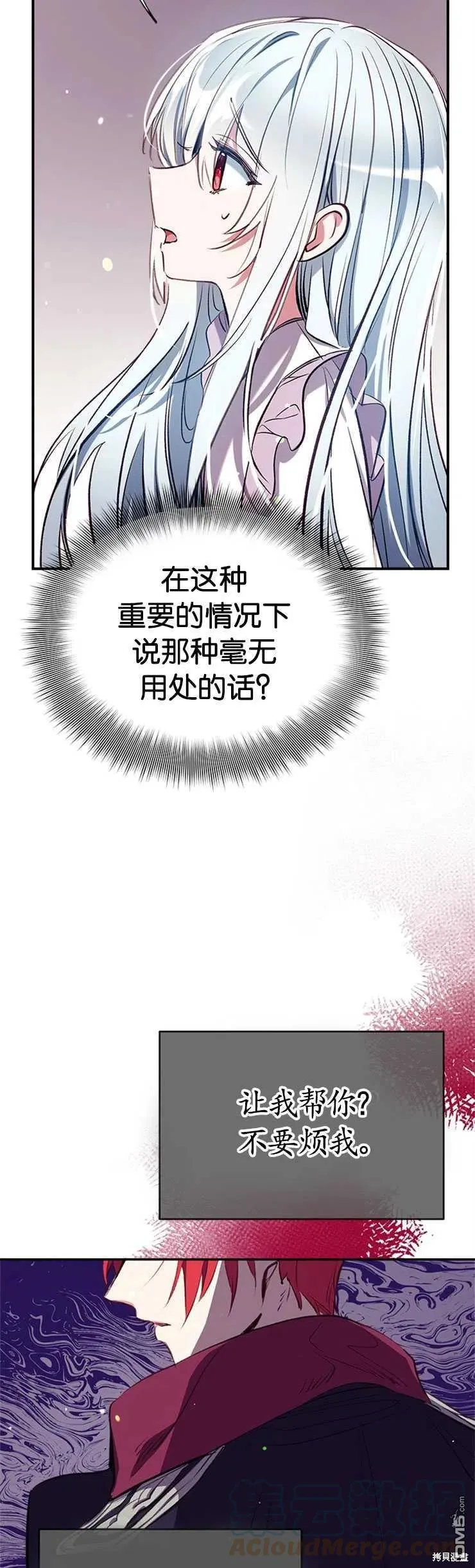 39.请求帮助 第37页