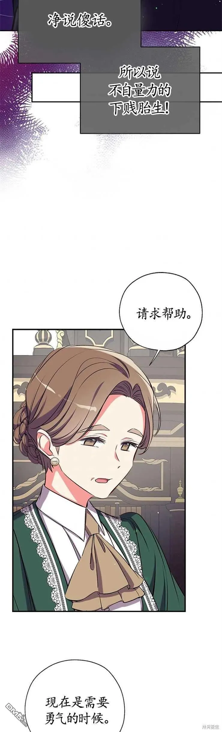 39.请求帮助 第38页