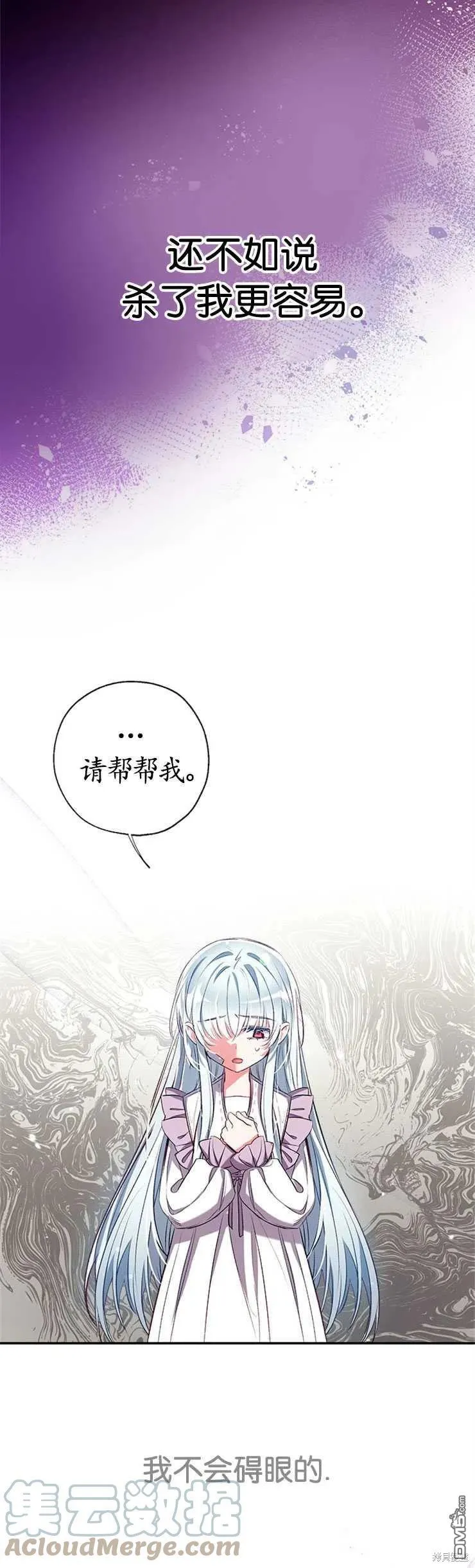 39.请求帮助 第40页