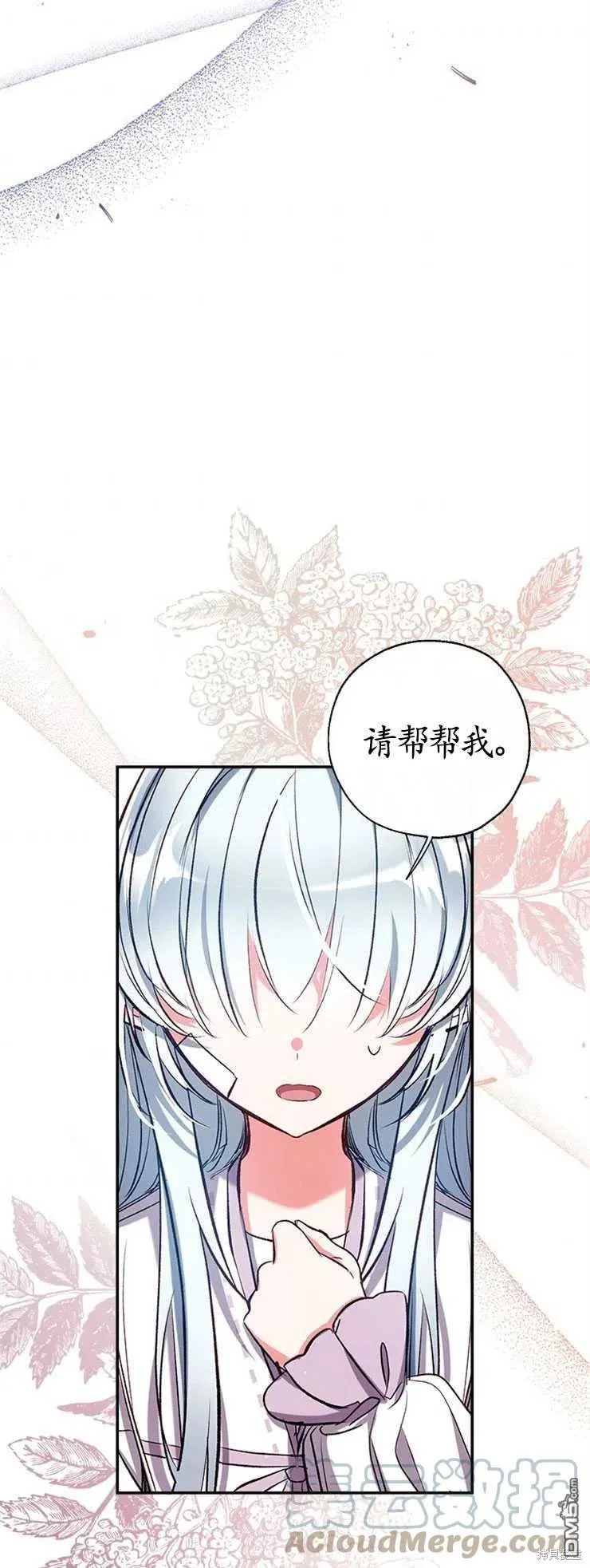 39.请求帮助 第43页