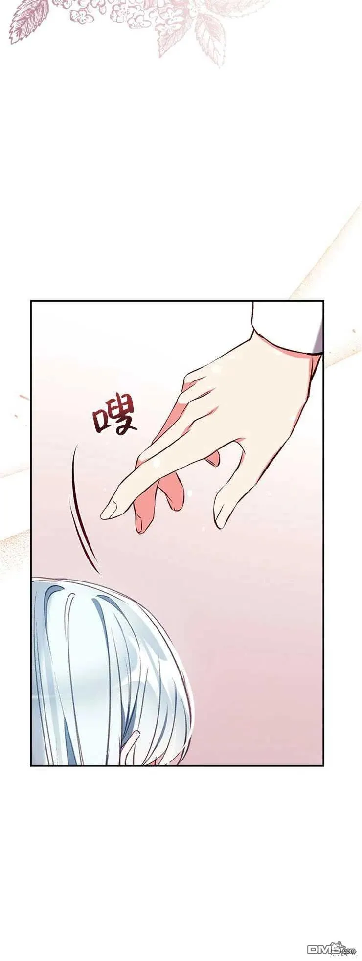 39.请求帮助 第44页