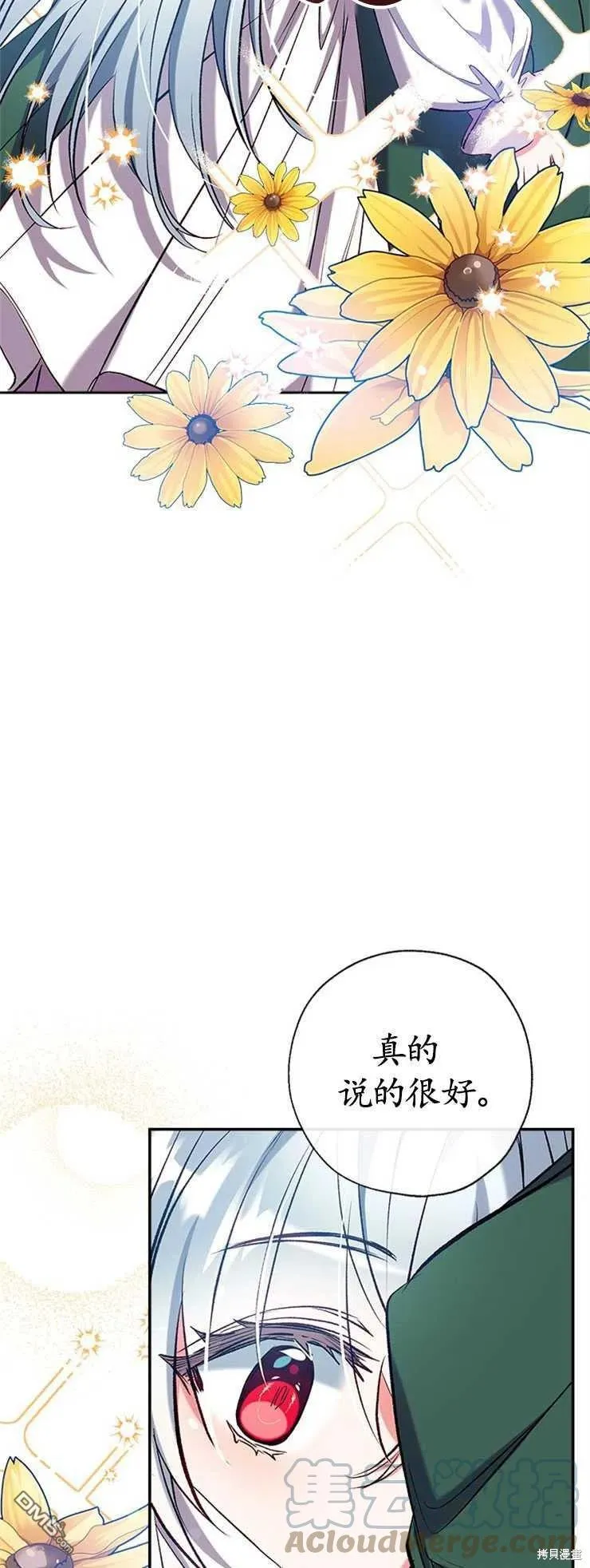 39.请求帮助 第46页