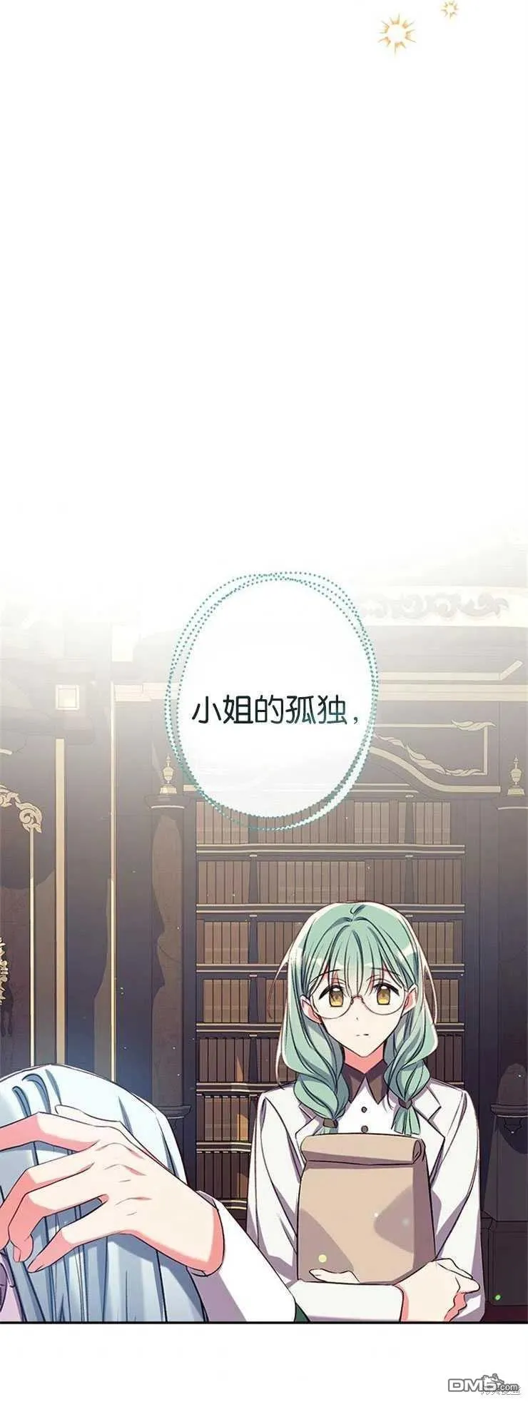39.请求帮助 第48页