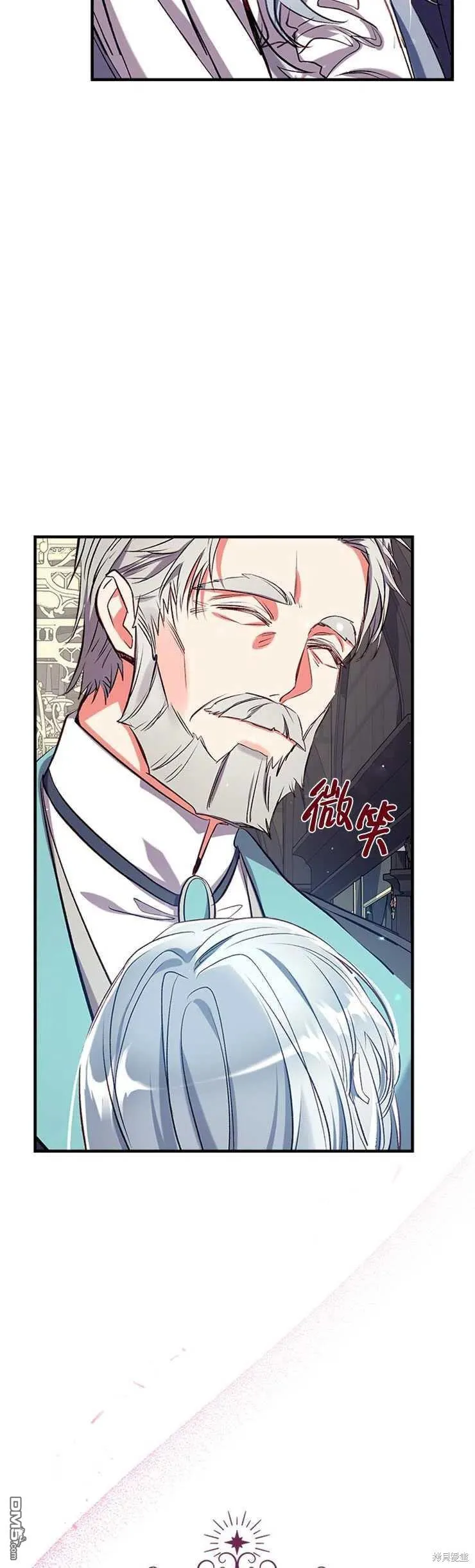 37.家人的感觉 第3页