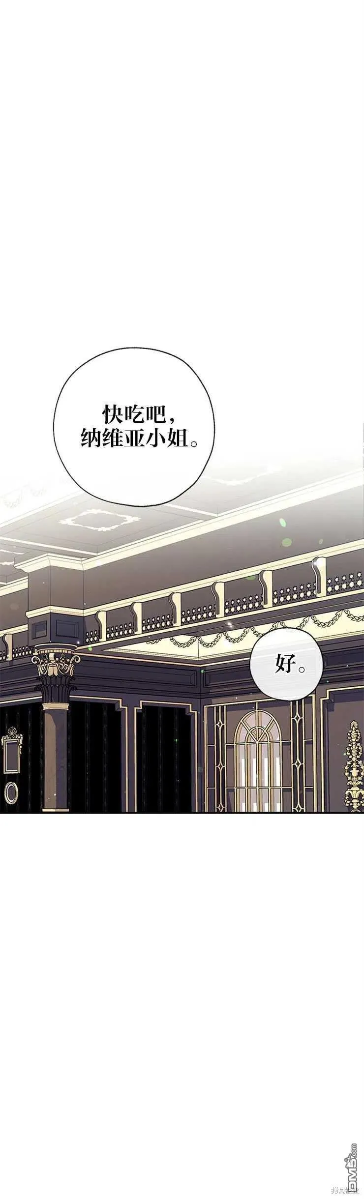 37.家人的感觉 第21页