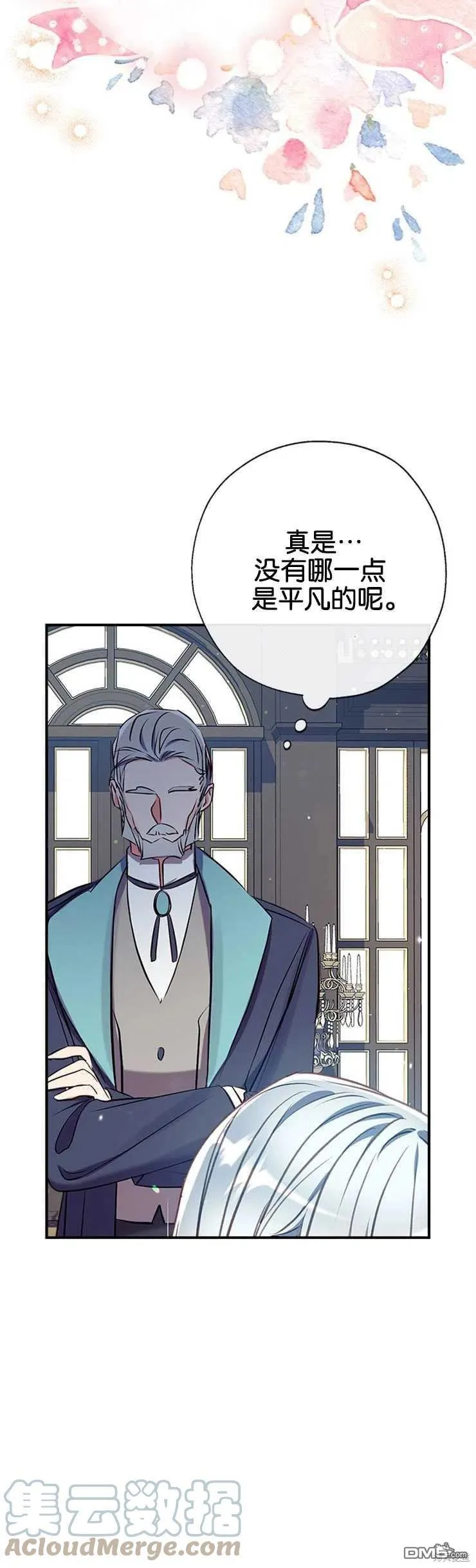 37.家人的感觉 第40页