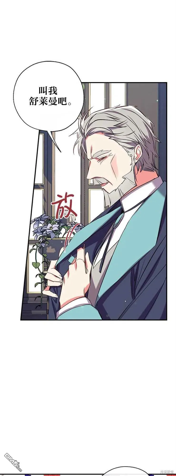37.家人的感觉 第47页