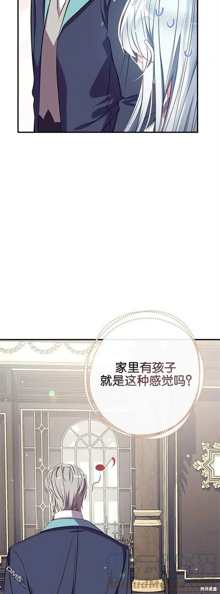 37.家人的感觉 第49页