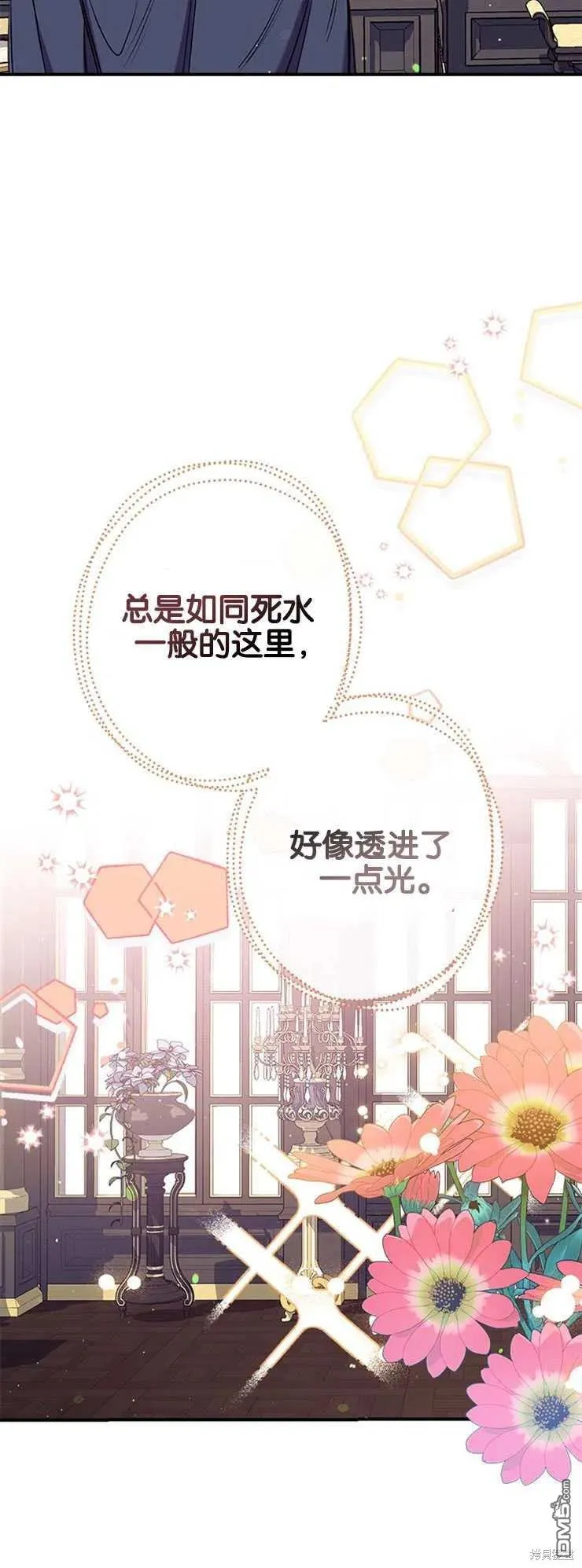 37.家人的感觉 第50页