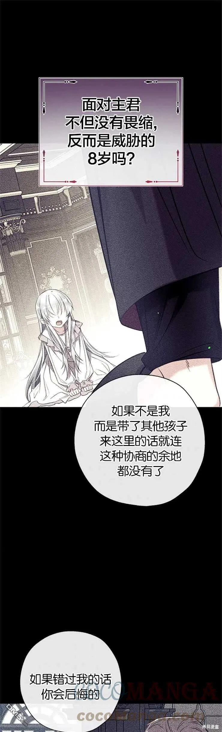 36.放下戒心 第1页