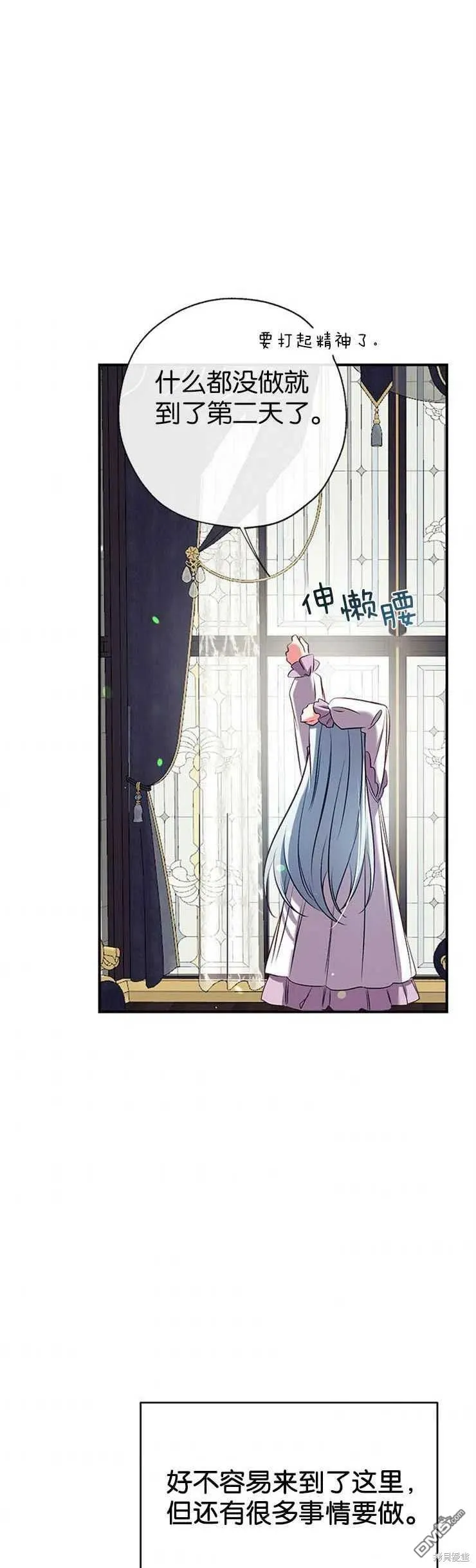 35.接受好意 第24页