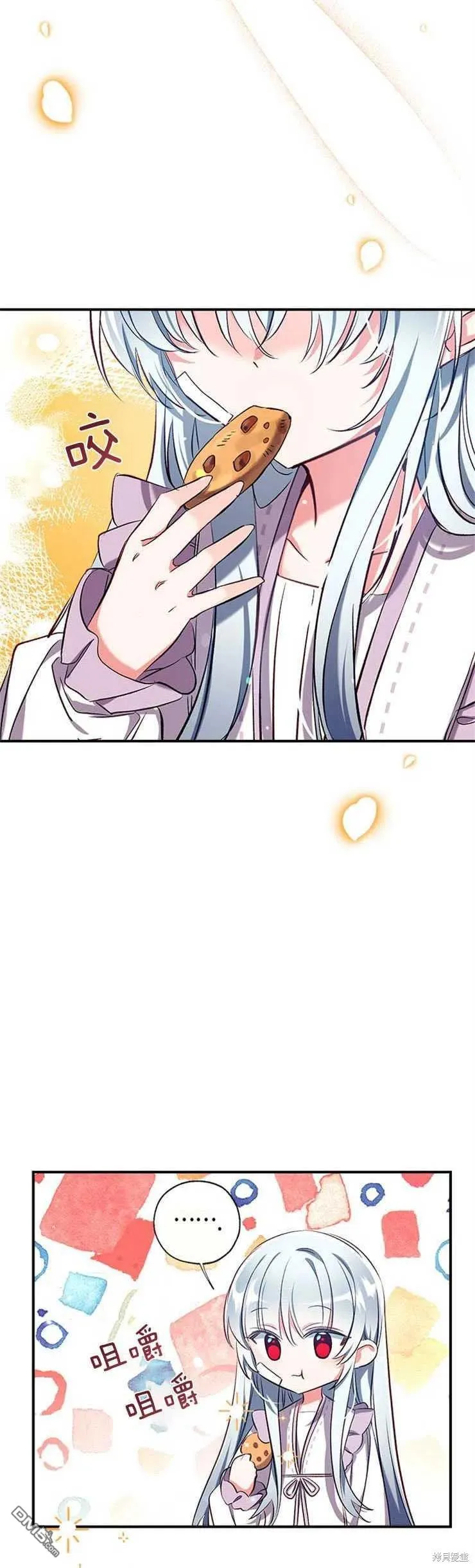 35.接受好意 第30页
