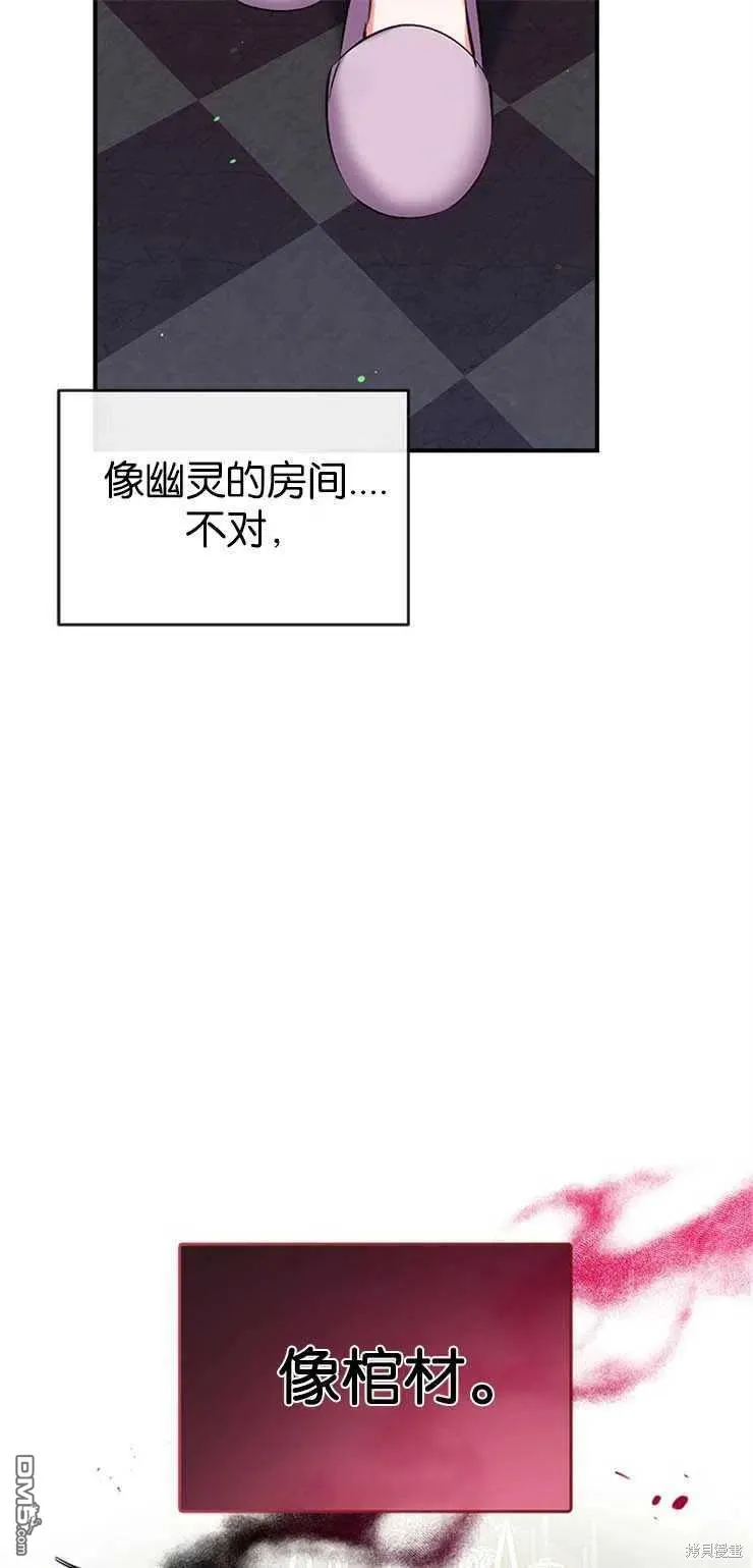 35.接受好意 第41页